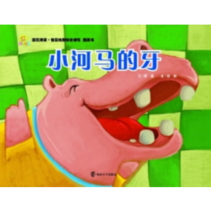 明鼎教育·戏剧剧目包