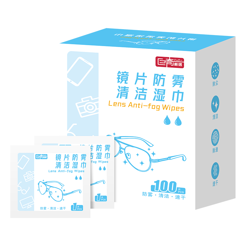 巨奇眼镜清洁湿巾纸一次性防起雾擦拭布镜片手机屏幕不伤镜片2848
