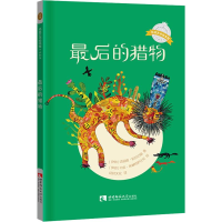 音像的猎物(伊朗)法丽德·哈拉巴丽(Farideh Khalatbaree)