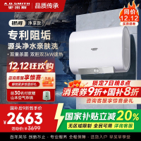 AO史密斯佳尼特[银河]60升电热水器 超薄双胆扁桶 双3kW速热 专利免清洗 CTE-60HTB