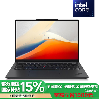 联想ThinkPad X13 A5CD 13.3英寸全互联商务办公笔记本电脑(Ultra5-225H 32G 1T)黑色 官方标配