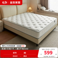 全友家居弹簧床垫厚20m家用天然椰棕护脊床垫子乳胶垫