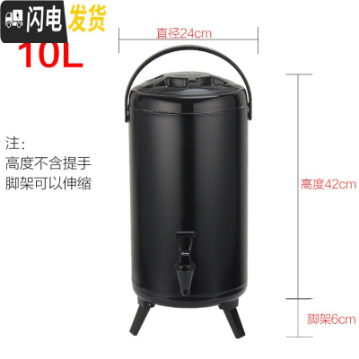 三维工匠不锈钢奶茶桶保温桶奶茶店商用茶水桶开水10豆浆热水桶家用 10(全黑色)