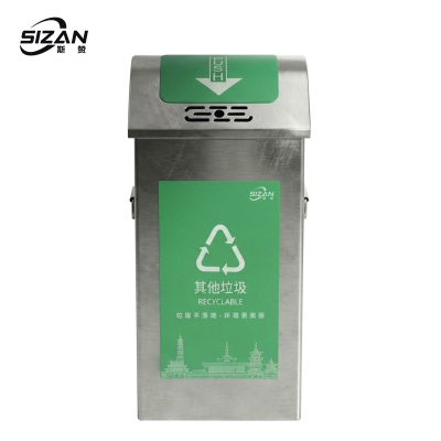 斯赞 二波形护栏含立柱护栏 4320*310*85*3mm 米