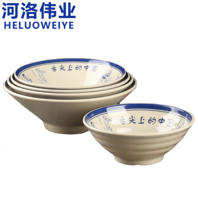 河洛伟业