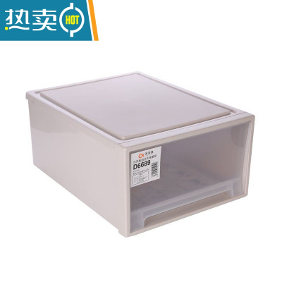 敬平办公室桌面收纳盒抽屉式收纳柜塑料收纳盒A4纸文件用品储物整理箱