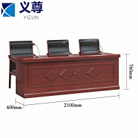 义尊会议桌210*60*76cm张