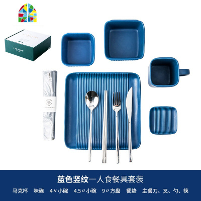 餐具一人食家用创意早餐轻奢碗碟套装北欧简约陶瓷碗盘碟礼盒装 FENGHOU 白色五件套 5件