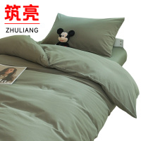 筑亮 全棉三件套 N70 套