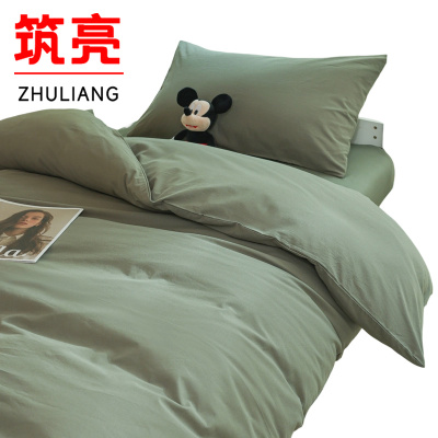筑亮 全棉三件套 N70 套