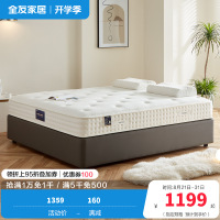 全友家居舒适睡感零感释压棉乳胶袋装弹簧床垫