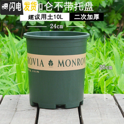 三维工匠加仑盆二代 加厚塑料花盆北欧简约树脂大号月季绿萝花盆创意 个性 [5个装]军绿色3加仑(无托)买10送2花盆容器