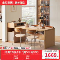 全友家居北欧原木风餐厅岛台餐桌一体多功能伸缩储物移动插座饭桌厨房吧台家具