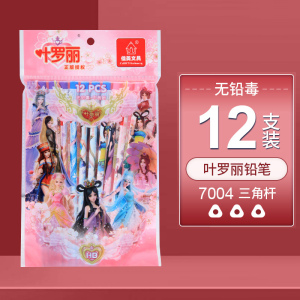 三丽鸥卡通铅笔HB无毒不易断小学生一年级专用库洛米皮头铅笔3750