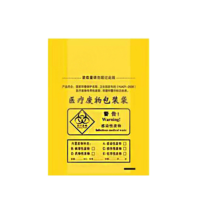 佳美良品医疗废弃平口垃圾袋(50*60cm/50个)/捆