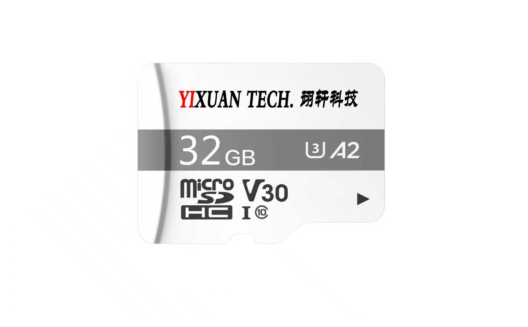 翊轩科技32G高速存储卡