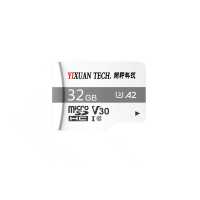 翊轩科技32G高速存储卡