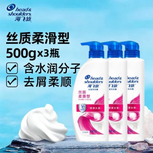 海飞丝去屑洗发水恬雅清新清爽去油300g净化头皮洗发露花果香洗头膏