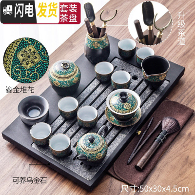 三维工匠 现代乌金石茶盘功夫茶具套装家用简约茶杯电热磁炉茶台茶道 09古韵茶具水涵云间乌金石大套装 20件