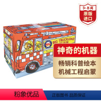 [正版]神奇的机器盒装14册 英文原版绘本 Amazing Machines Big Truckload of Fun