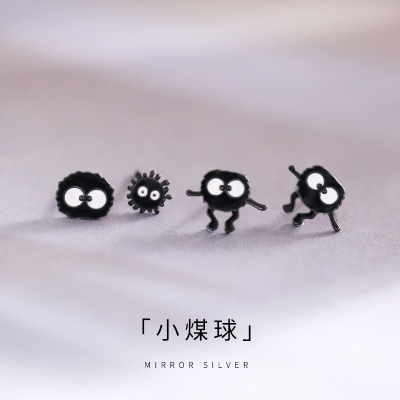 925可爱小煤球创意睡觉不用摘小巧耳钉纯银耳环女耳饰ins风送女朋友老婆情人节七夕生日礼物