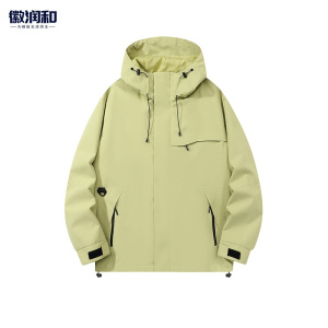 徽润和 冲锋衣 FT17 件