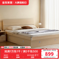 全友家居高箱床主卧家具套装组合1.5米1.8m板式床储物床