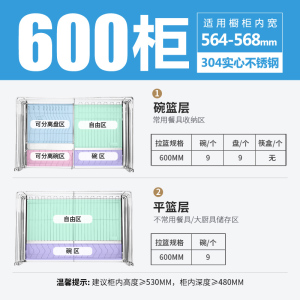 欧琳(OULIN)魔立方 新概念304不锈钢厨房收纳拉篮 双层抽屉式碗碟架平篮厨房橱柜碗架 304可拆卸双接水盘电镀