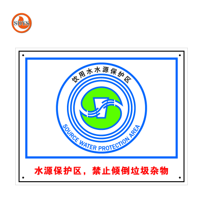 SDYS 不锈钢标牌 500*400*2mm 块