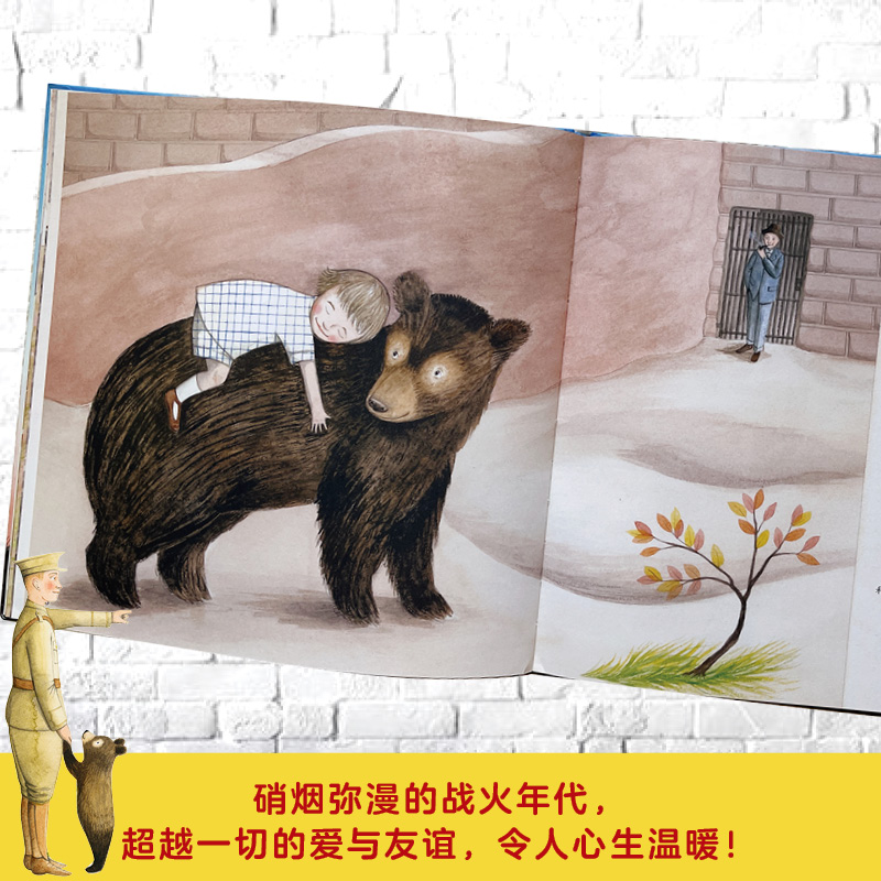 正版新书]寻找维尼(加)林赛·马蒂克9787544876964