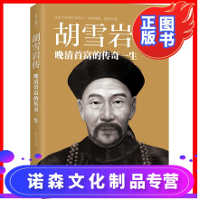 名言 格言 名言 格言报价 名言 格言价格 苏宁易购