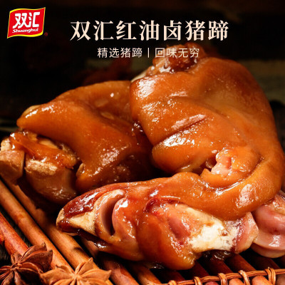 双汇红油卤猪蹄300g*1包酱骨头肉食熟食即食真空