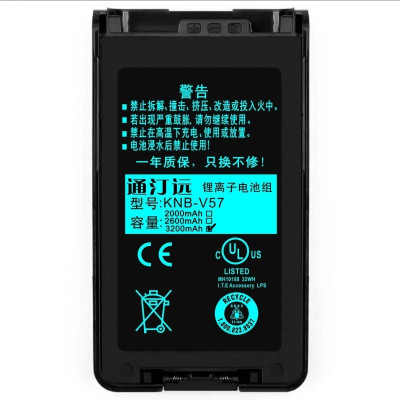 通汀远适配TK3178电池 KNB-V57/块(3200MAh)