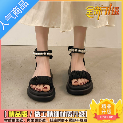 SUNTEK网红配裙子厚底凉鞋女2023夏季新款时尚气质珍珠今年流行的罗马鞋