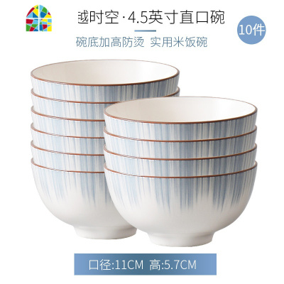封后北欧风碗碟套装家用陶瓷釉中彩餐具套装饭碗组合菜盘子碗筷欧美 穿越时空16件套(4.5英寸碗10个+8英寸饭盘6个)[