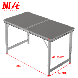 班龙露营折叠桌80cm灰色张