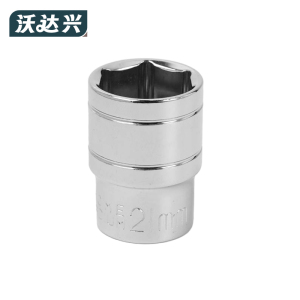 沃达兴 套筒 21mm 个
