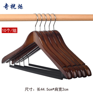 奇桄烁 衣架 加厚复古色10个/组