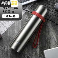 三维工匠保温杯大容量不锈钢户外男女士杯子子运动水壶便携水杯 本色800-免费刻字
