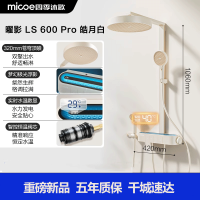 四季沐歌卫浴恒温智能增压浴室家用沐浴琴键淋浴花洒套装幻影