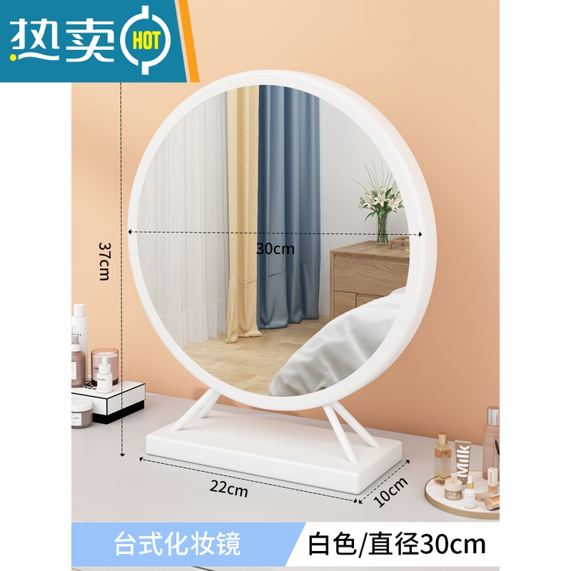 敬平梳妆台化妆镜镜子led带灯桌面台式补光宿舍学生网红拍照ins风大号便携式用镜 白色30CM[高清银镜,放大细节]{金