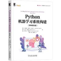 正版新书]Python机器学习系统构建(原书第3版)/智能系统与技术丛