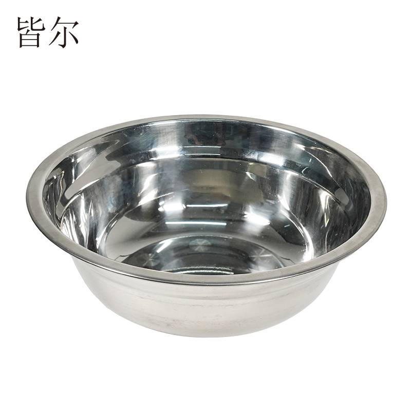 皆尔 304 不锈钢盆 40CM /个