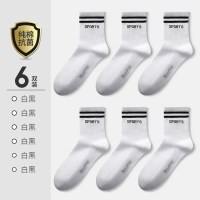 恒源祥男士长筒纯棉春夏男袜子中筒吸汗棉运动长袜秋季