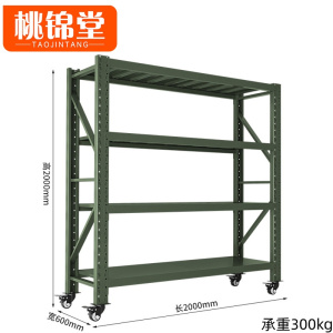 桃锦堂