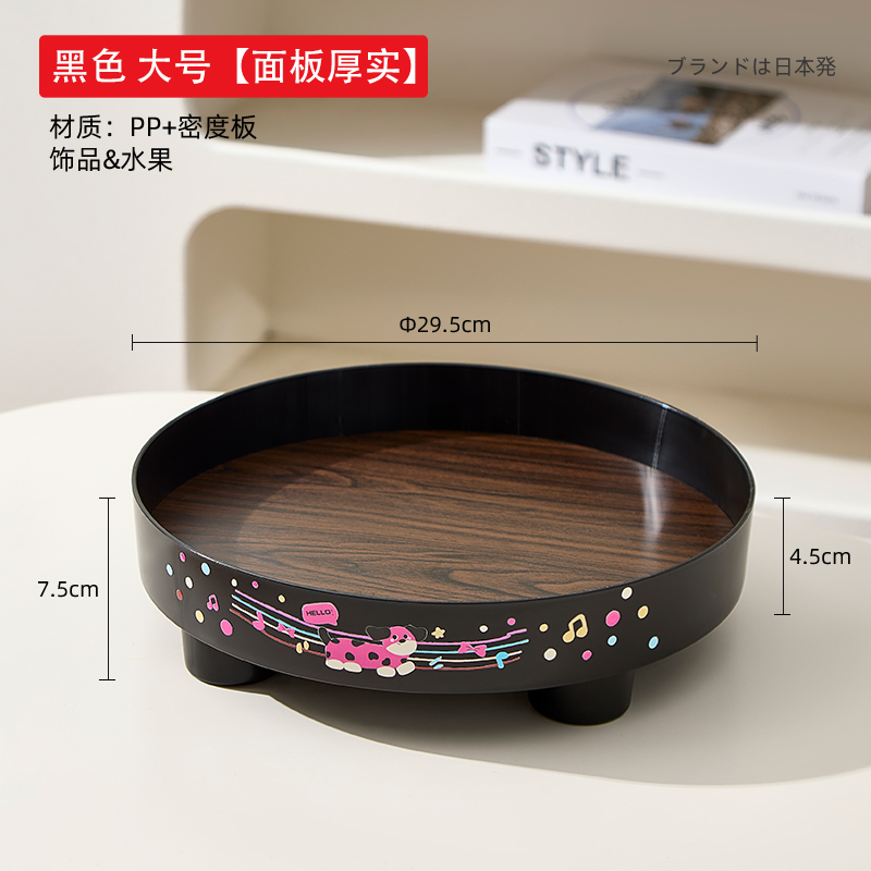 北欧ins风化妆品收纳盒网红首饰托盘水果客厅卧室托盘浴室置物托盘