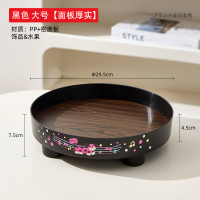 北欧ins风化妆品收纳盒网红首饰托盘水果客厅卧室托盘浴室置物托盘