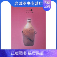 [正版]直发 中国古代文化常识,王力 ,世界图书出版公司9787506295857