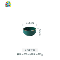 北欧一人食网红盘子碗餐具ins碗盘套装餐碗盘家用陶瓷面碗吃饭碗 FENGHOU 渐变蓝一人食(4件套)