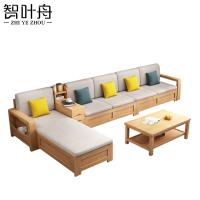 智叶舟沙发茶几组合374*173*83cm+茶几套